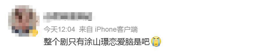 杨紫和他官宣，网友：嗑疯了！