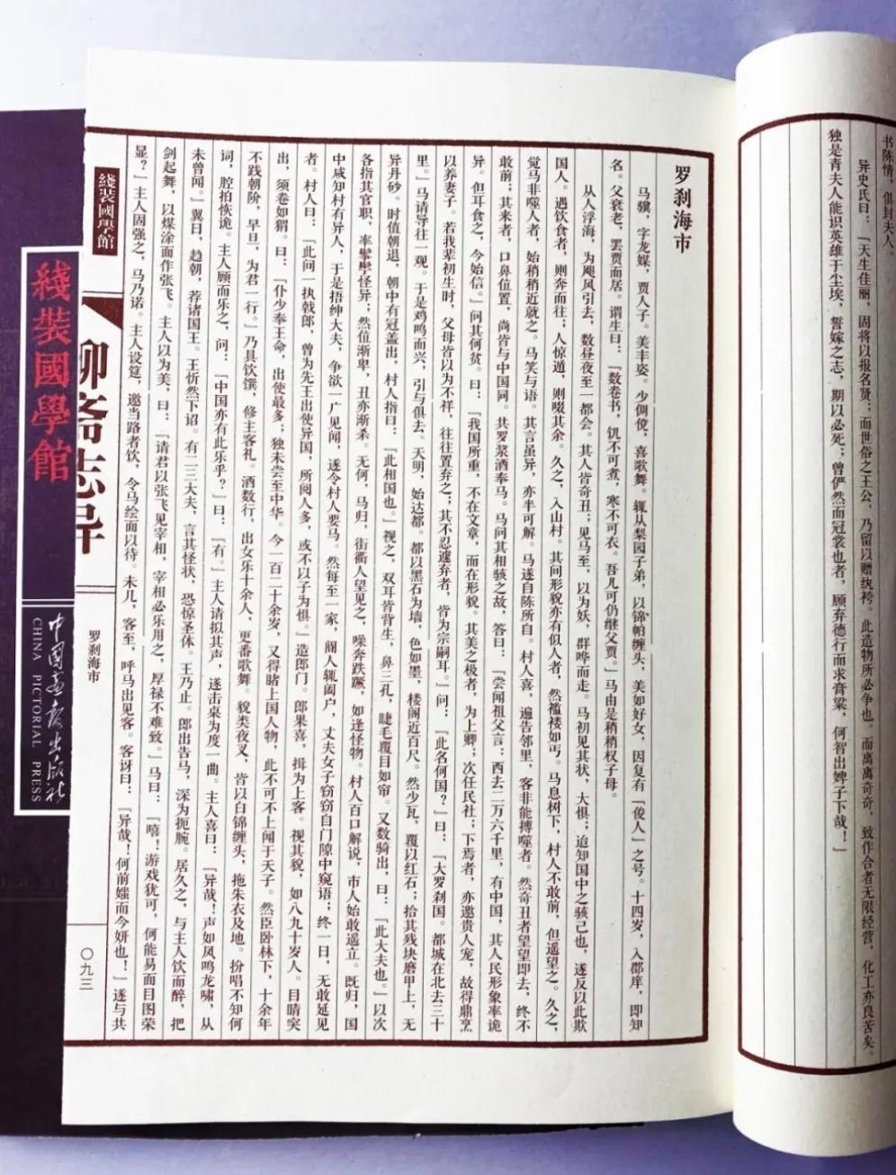 罗刹海市复仇记，盘点刀郎与贵圈20年江湖恩怨