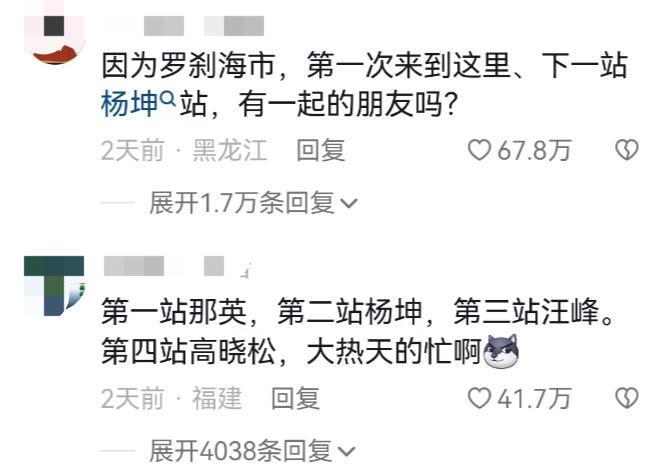 罗刹海市复仇记，盘点刀郎与贵圈20年江湖恩怨