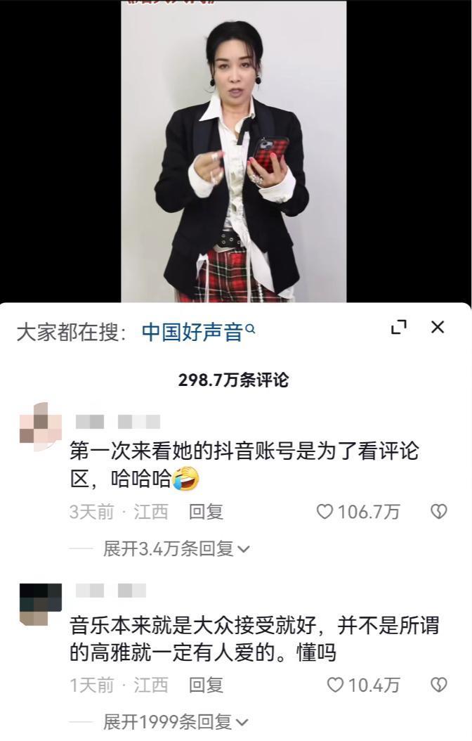罗刹海市复仇记，盘点刀郎与贵圈20年江湖恩怨