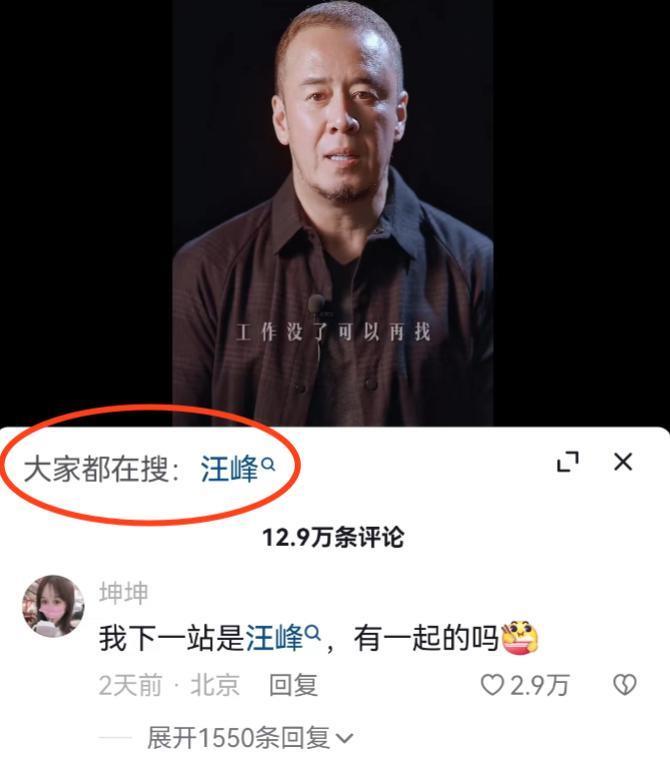 罗刹海市复仇记，盘点刀郎与贵圈20年江湖恩怨