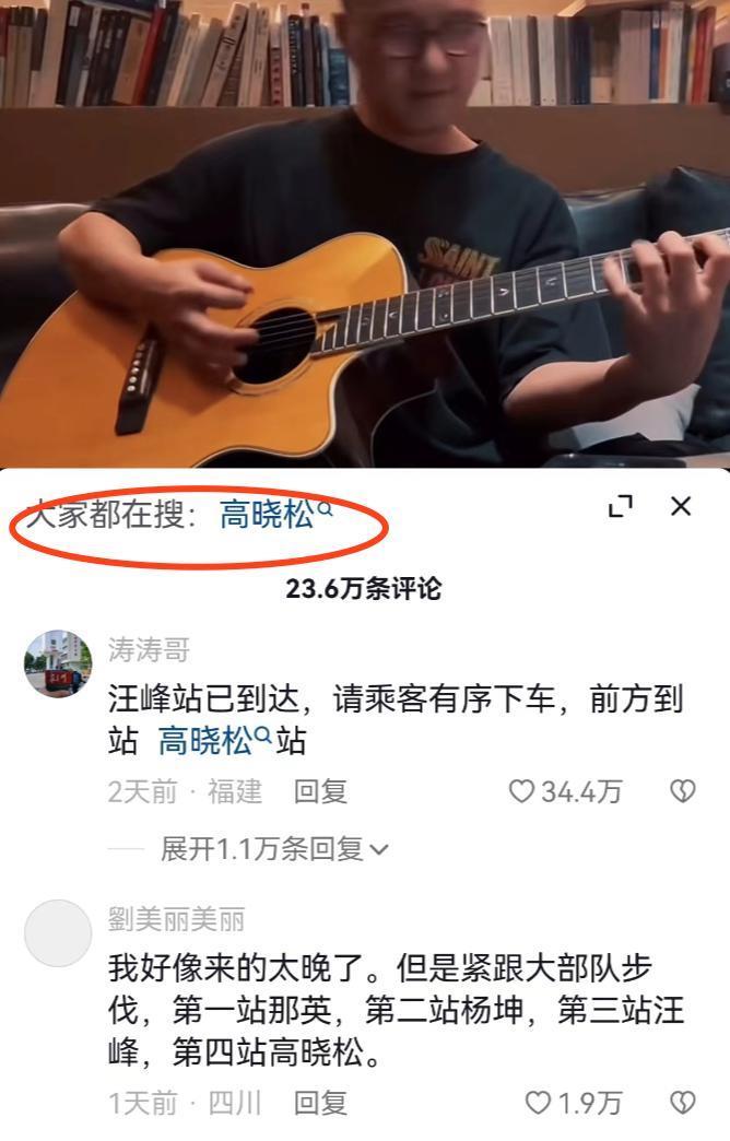 罗刹海市复仇记，盘点刀郎与贵圈20年江湖恩怨