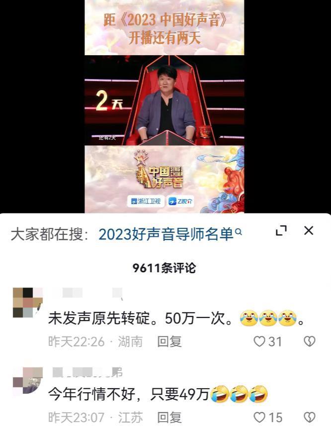 罗刹海市复仇记，盘点刀郎与贵圈20年江湖恩怨