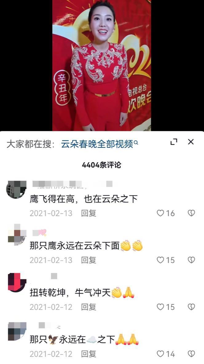 罗刹海市复仇记，盘点刀郎与贵圈20年江湖恩怨