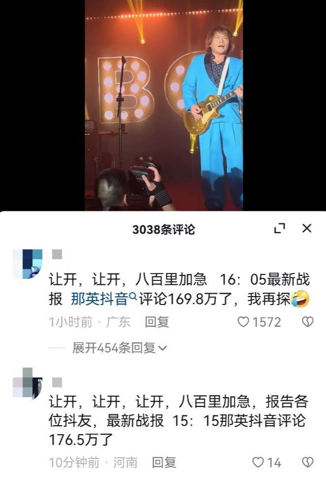 罗刹海市复仇记，盘点刀郎与贵圈20年江湖恩怨
