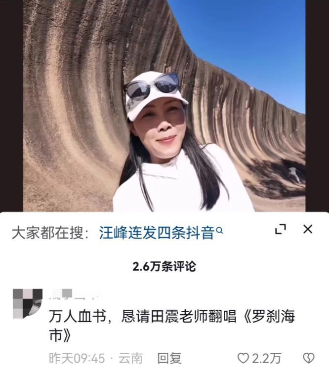 罗刹海市复仇记，盘点刀郎与贵圈20年江湖恩怨