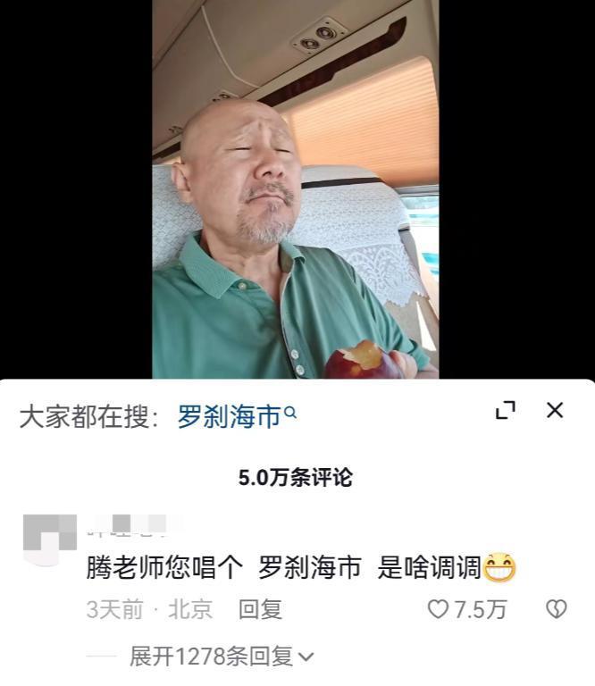 罗刹海市复仇记，盘点刀郎与贵圈20年江湖恩怨