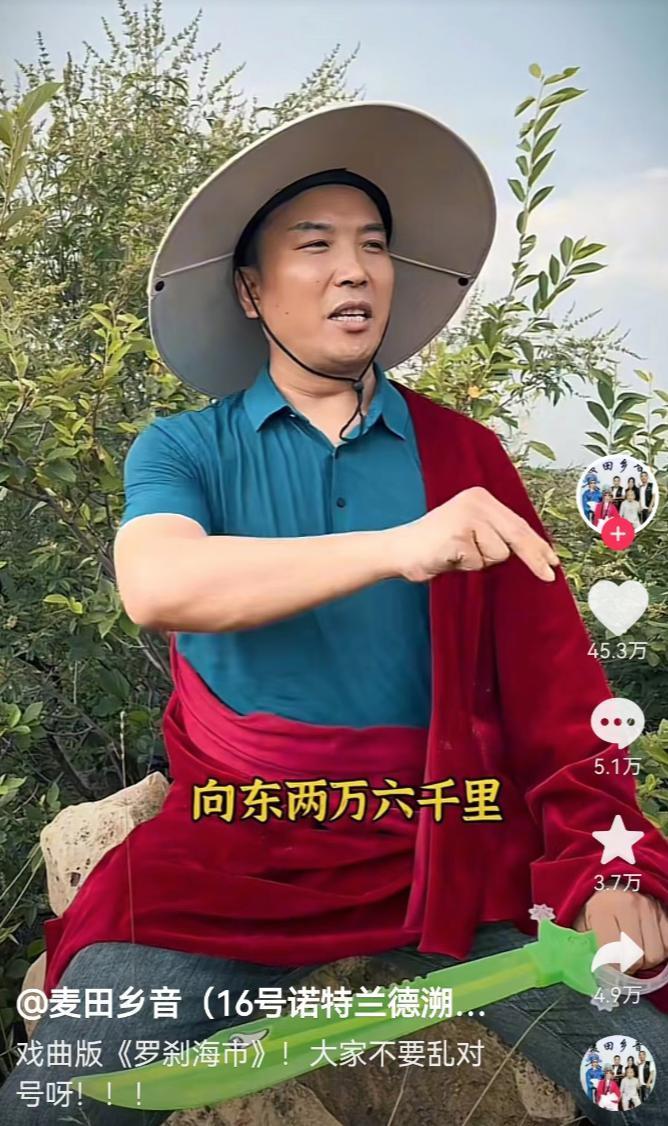 罗刹海市复仇记，盘点刀郎与贵圈20年江湖恩怨