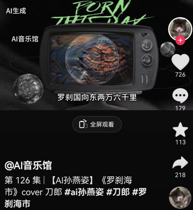 罗刹海市复仇记，盘点刀郎与贵圈20年江湖恩怨
