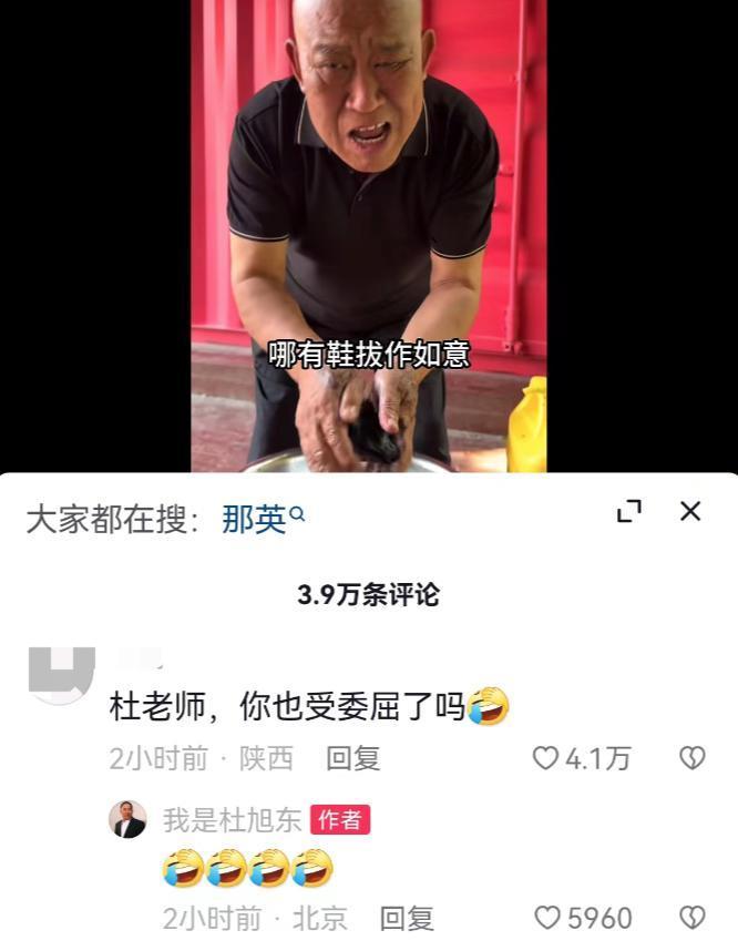 罗刹海市复仇记，盘点刀郎与贵圈20年江湖恩怨