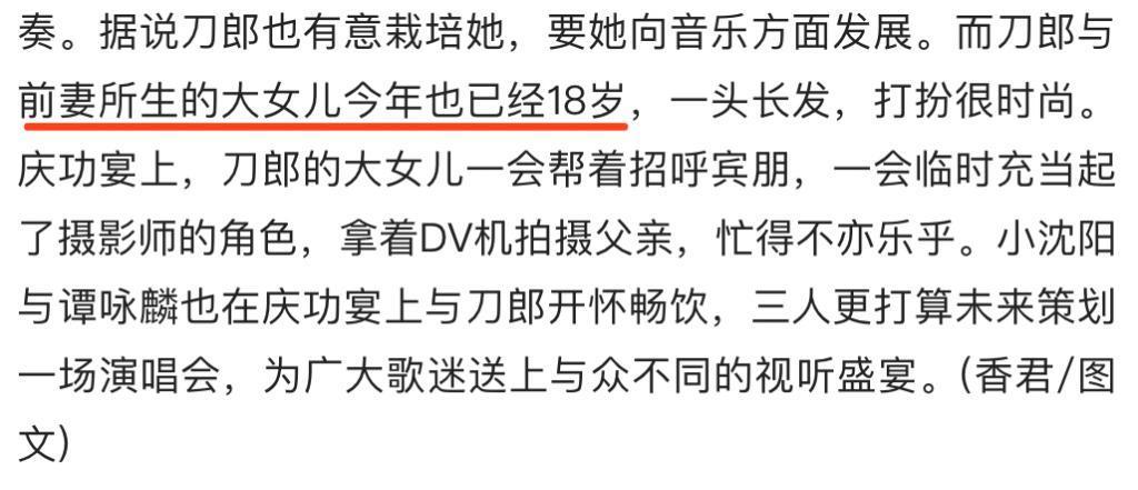 罗刹海市复仇记，盘点刀郎与贵圈20年江湖恩怨