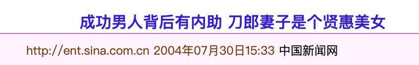 罗刹海市复仇记，盘点刀郎与贵圈20年江湖恩怨