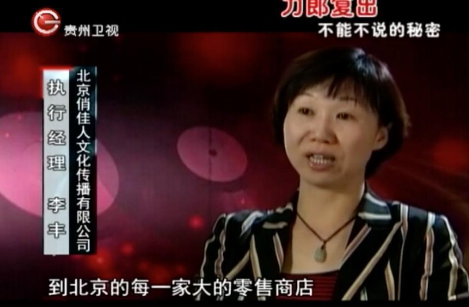 罗刹海市复仇记，盘点刀郎与贵圈20年江湖恩怨