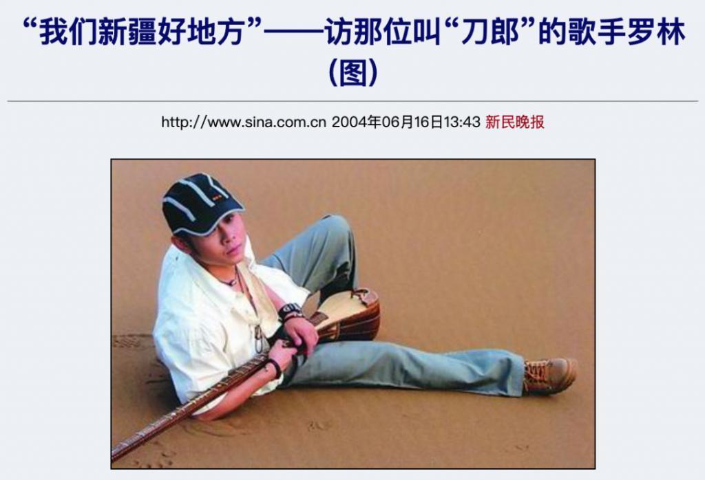 罗刹海市复仇记，盘点刀郎与贵圈20年江湖恩怨