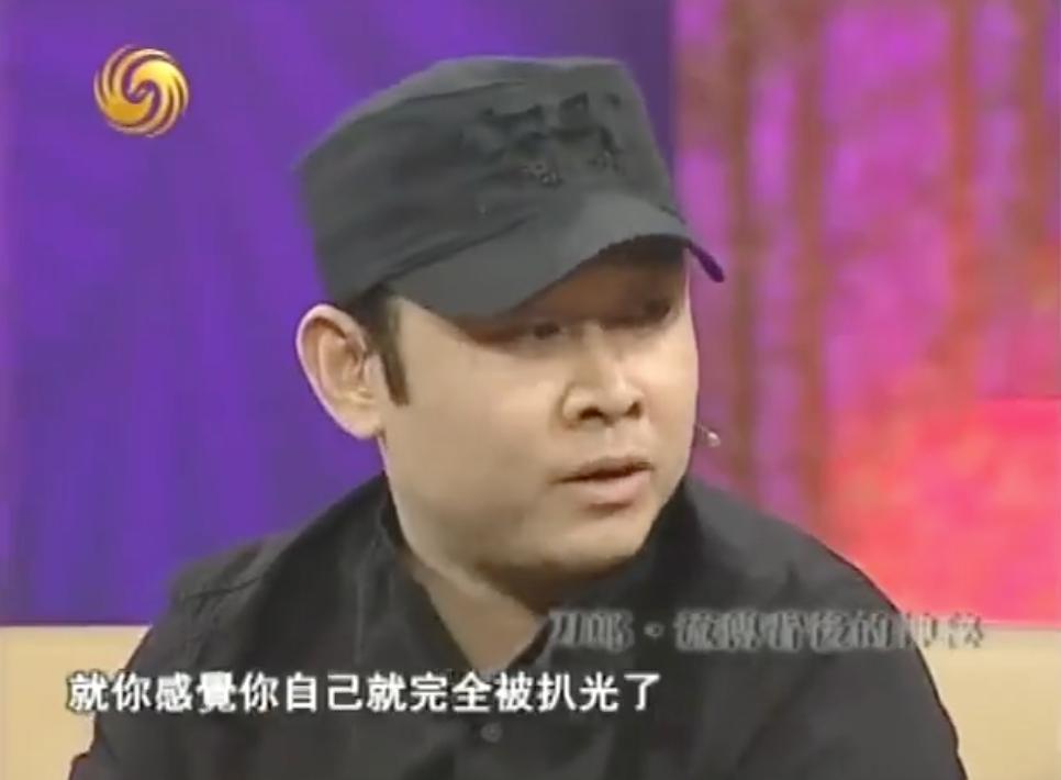 罗刹海市复仇记，盘点刀郎与贵圈20年江湖恩怨