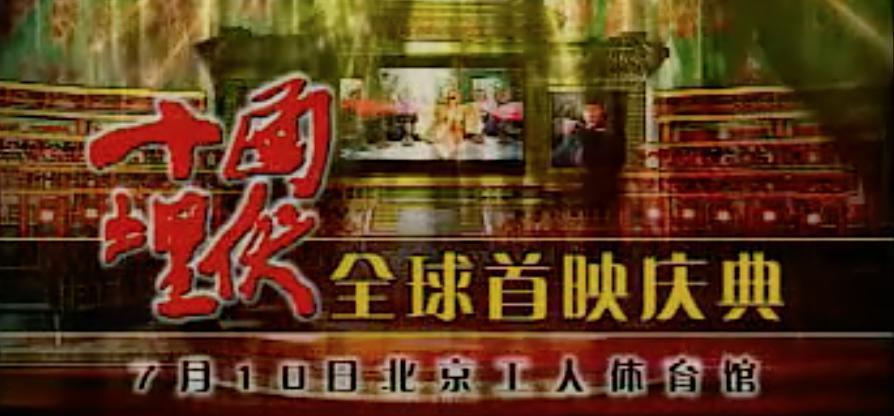 罗刹海市复仇记，盘点刀郎与贵圈20年江湖恩怨