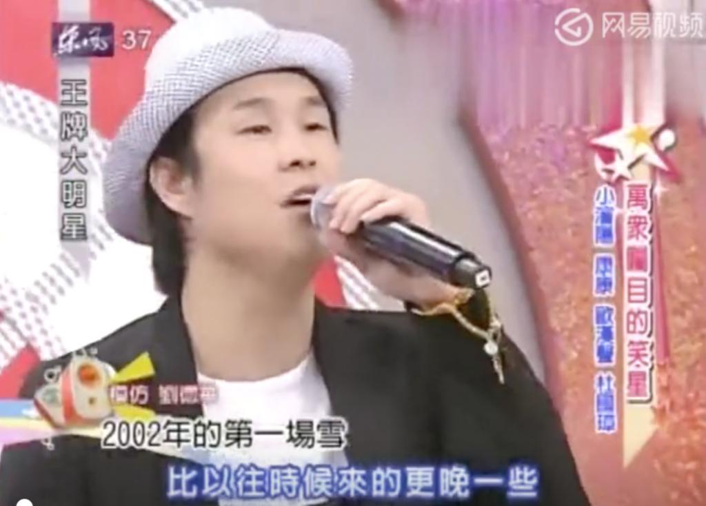 罗刹海市复仇记，盘点刀郎与贵圈20年江湖恩怨