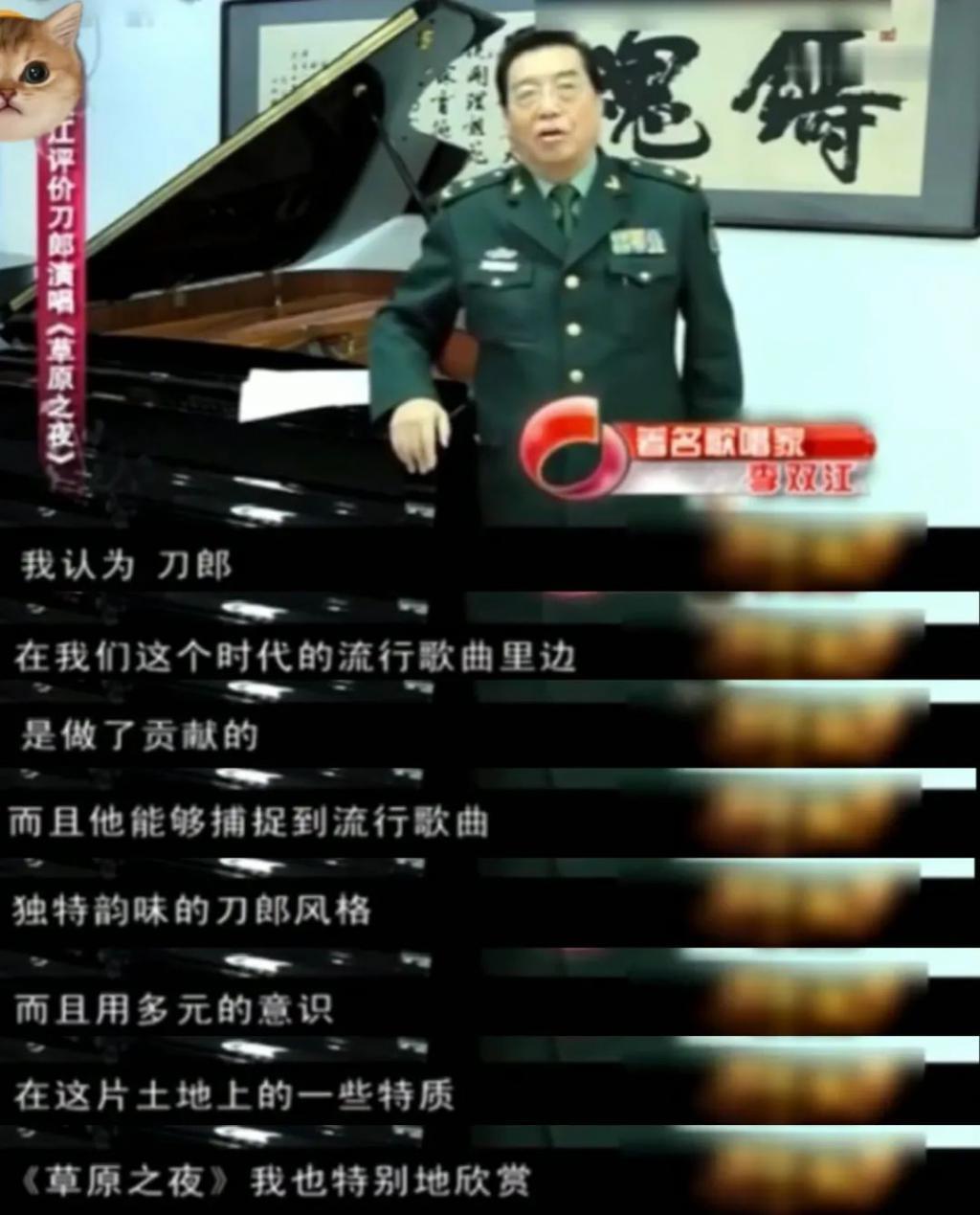 罗刹海市复仇记，盘点刀郎与贵圈20年江湖恩怨