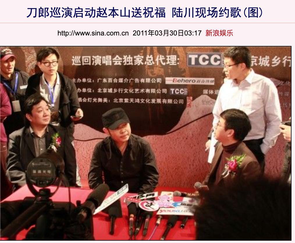 罗刹海市复仇记，盘点刀郎与贵圈20年江湖恩怨