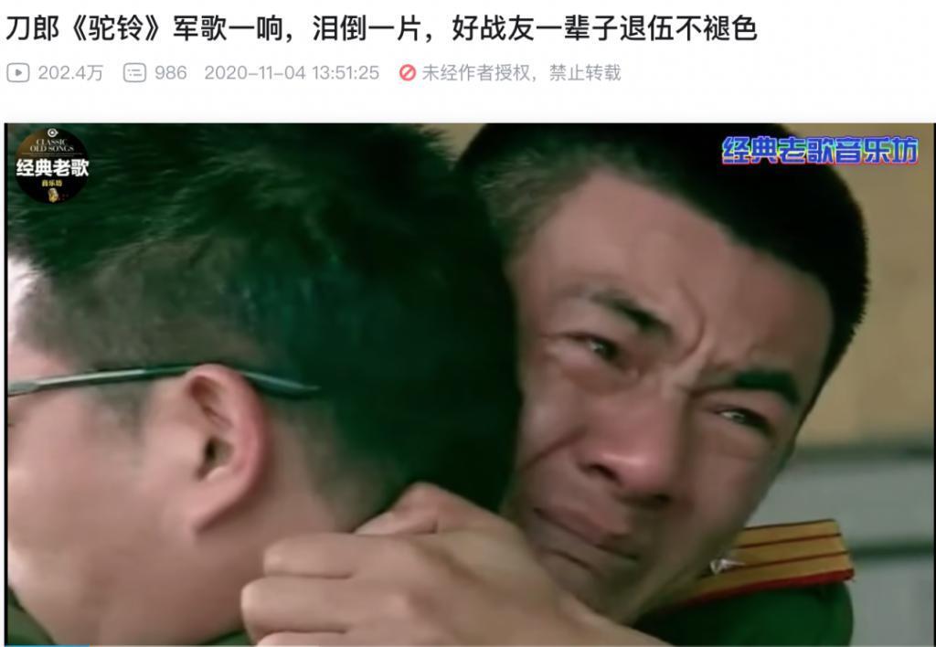 罗刹海市复仇记，盘点刀郎与贵圈20年江湖恩怨