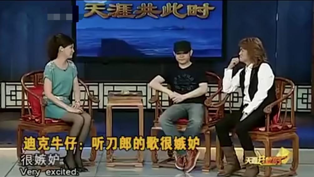 罗刹海市复仇记，盘点刀郎与贵圈20年江湖恩怨