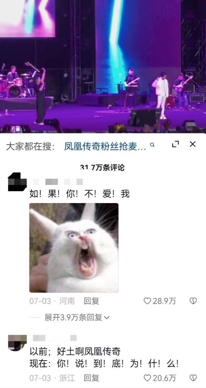 罗刹海市复仇记，盘点刀郎与贵圈20年江湖恩怨