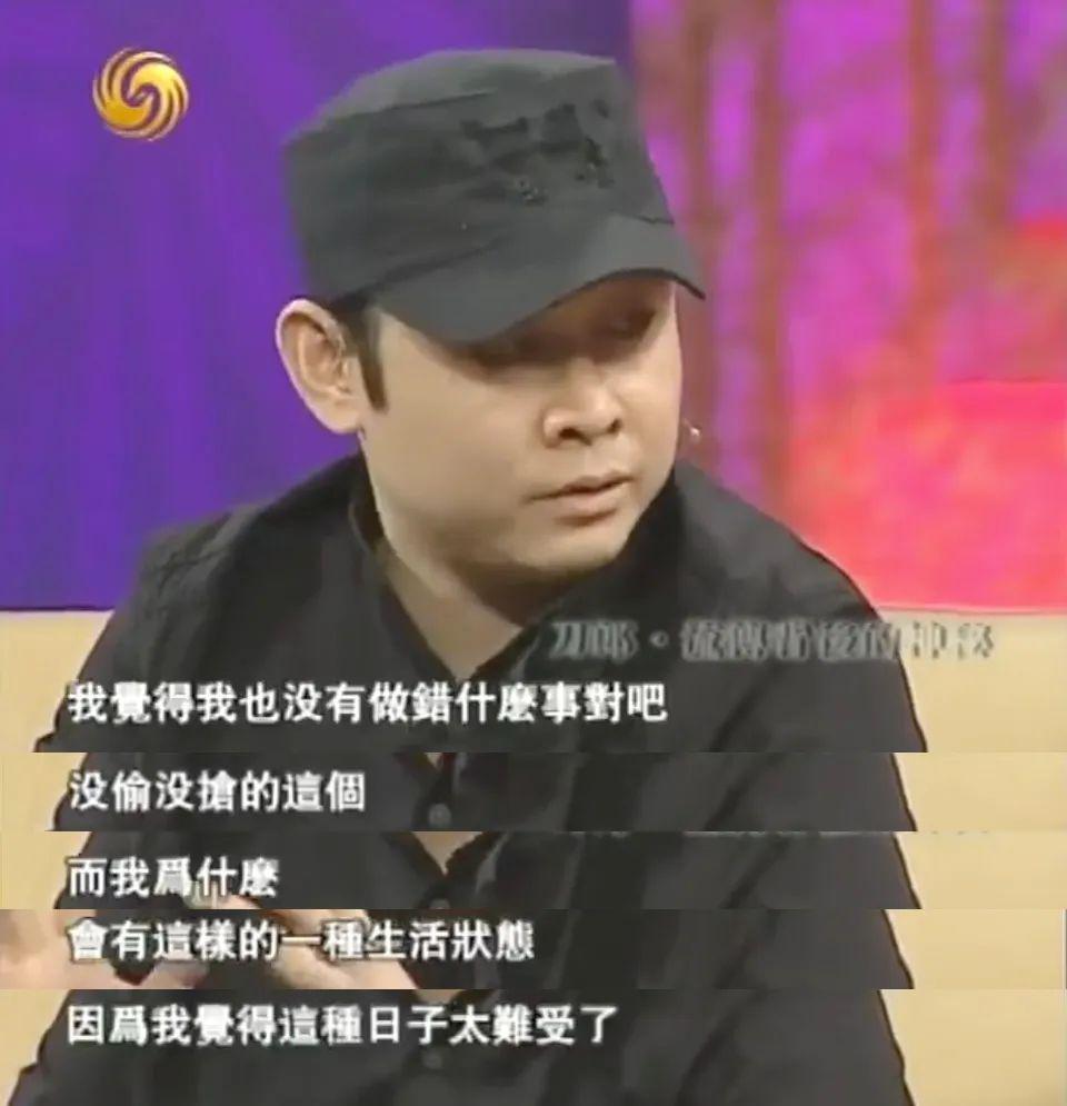罗刹海市复仇记，盘点刀郎与贵圈20年江湖恩怨