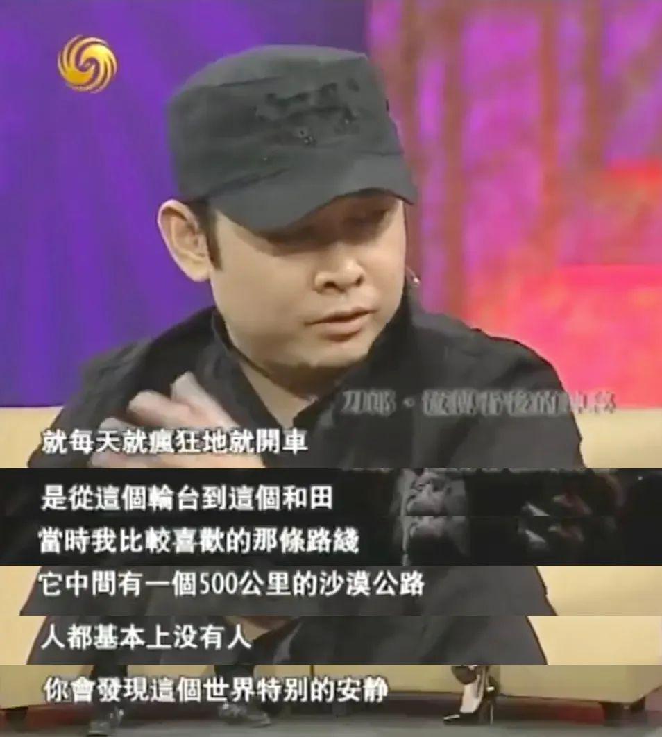 罗刹海市复仇记，盘点刀郎与贵圈20年江湖恩怨