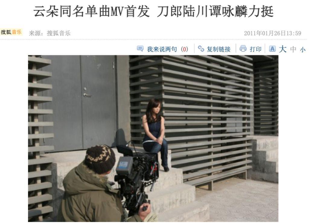罗刹海市复仇记，盘点刀郎与贵圈20年江湖恩怨