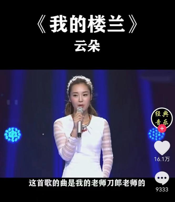 罗刹海市复仇记，盘点刀郎与贵圈20年江湖恩怨
