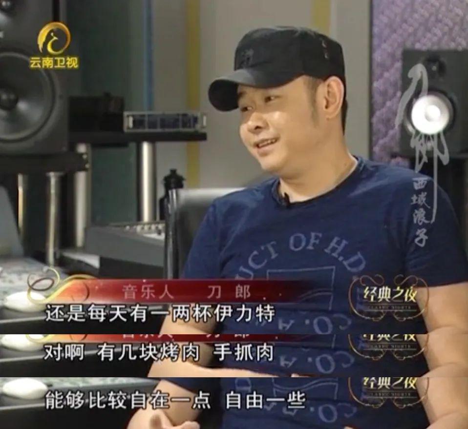 罗刹海市复仇记，盘点刀郎与贵圈20年江湖恩怨