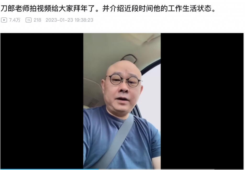 罗刹海市复仇记，盘点刀郎与贵圈20年江湖恩怨