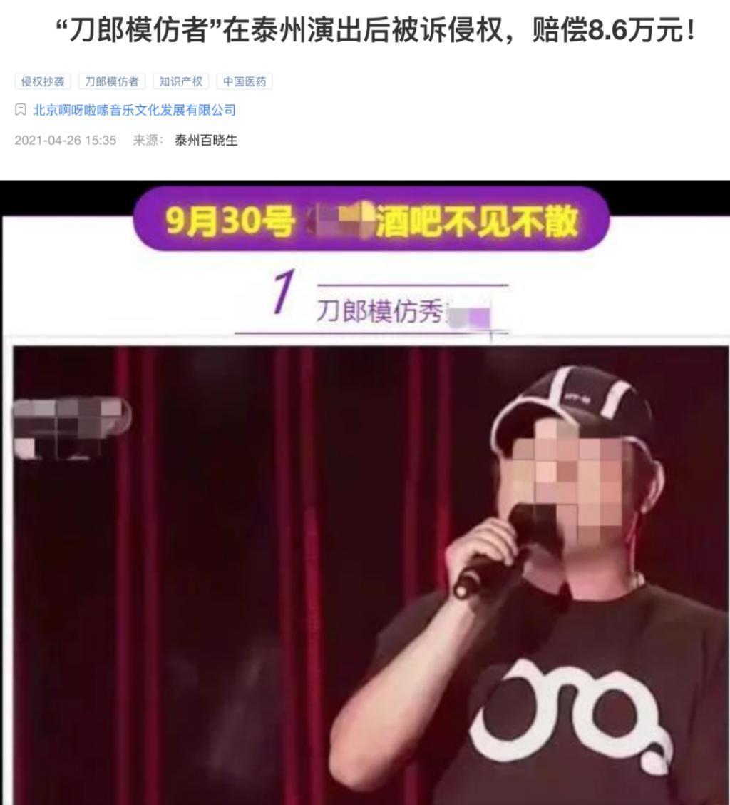 罗刹海市复仇记，盘点刀郎与贵圈20年江湖恩怨