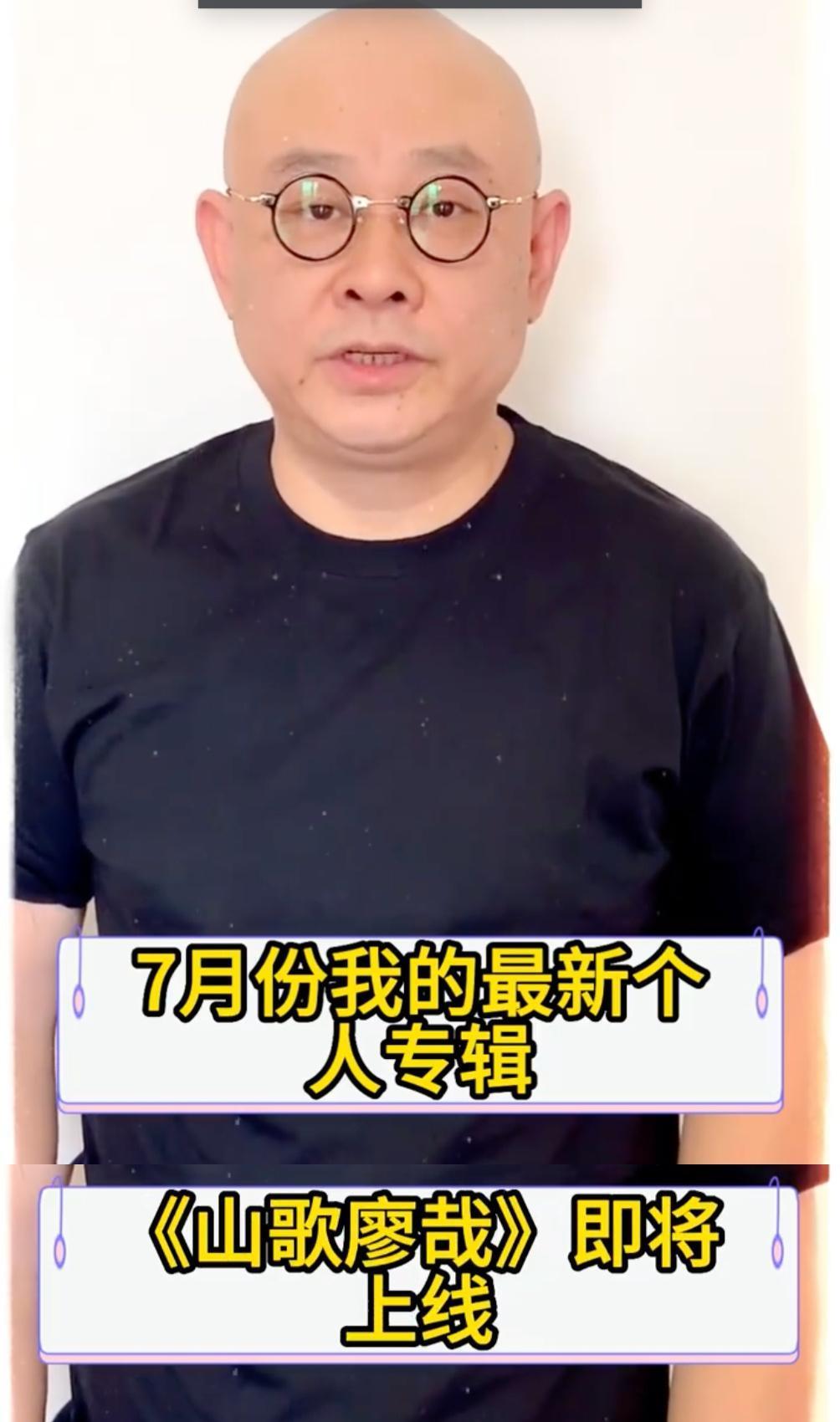 罗刹海市复仇记，盘点刀郎与贵圈20年江湖恩怨