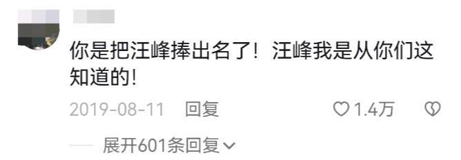 罗刹海市复仇记，盘点刀郎与贵圈20年江湖恩怨