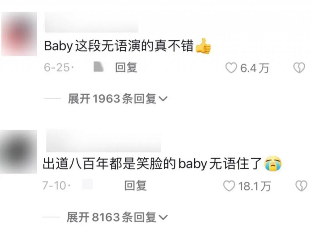 欧阳娜娜怎么“沦落”到万人嫌
