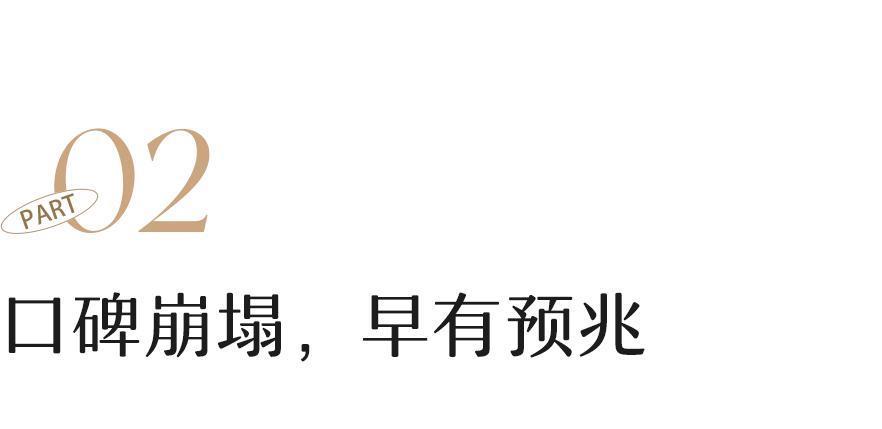 欧阳娜娜怎么“沦落”到万人嫌
