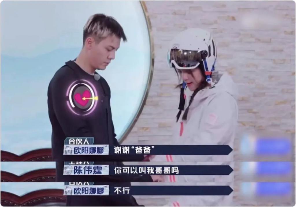 欧阳娜娜怎么“沦落”到万人嫌