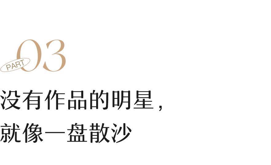 欧阳娜娜怎么“沦落”到万人嫌