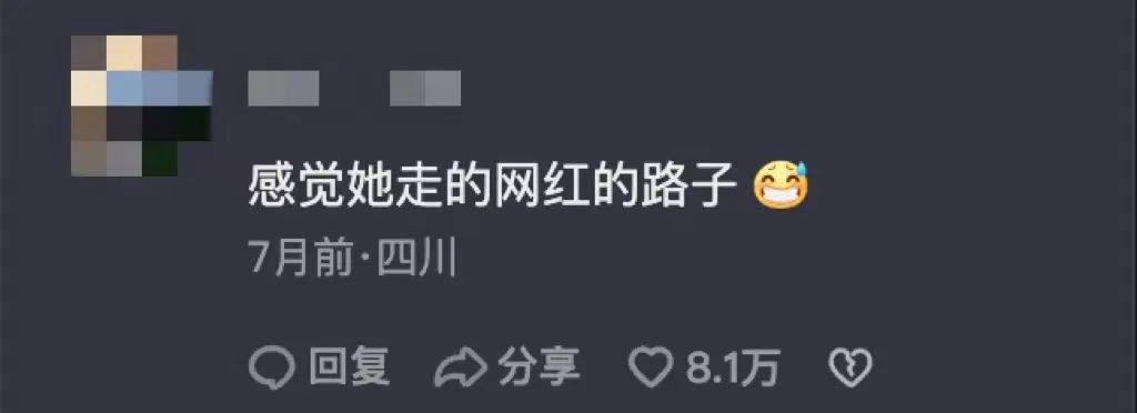 欧阳娜娜怎么“沦落”到万人嫌