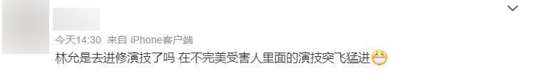 欧阳娜娜怎么“沦落”到万人嫌
