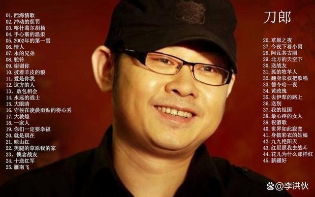 与降央卓玛42次对簿公堂，刀郎维权成功，专辑盗卖几千万张