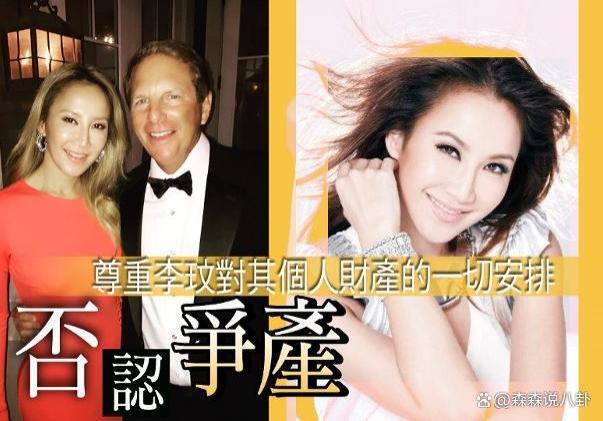 李玟二姐曝87岁母亲近况：过生日格外伤心，以后不会庆祝了