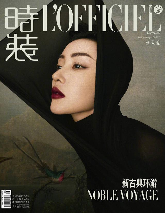 张天爱古堡黑天鹅大片释出 一袭黑裙秀出优越肩颈线