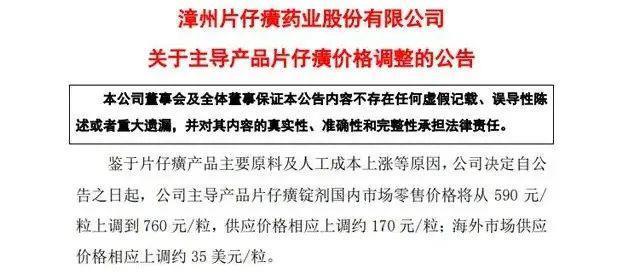 100多万一公斤，还供不应求？