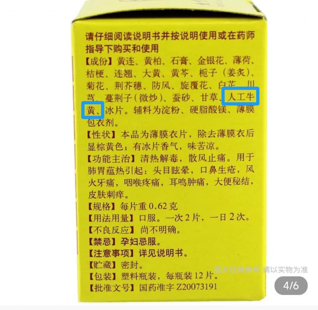 100多万一公斤，还供不应求？