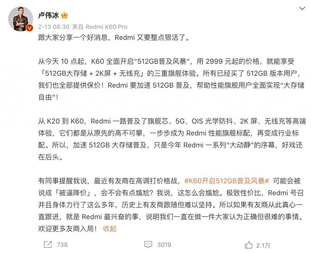 回归OPPO两年，一加赢了销量，输了品牌