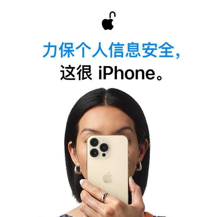 都说 iPhone最安全，真的吗？