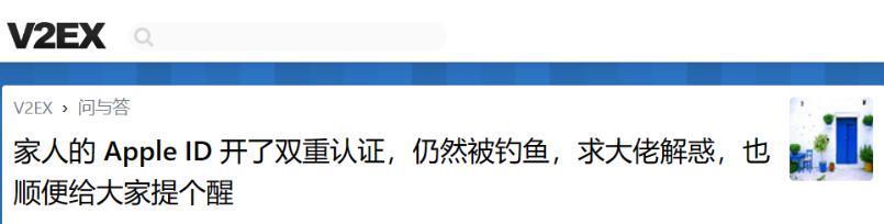 都说 iPhone最安全，真的吗？