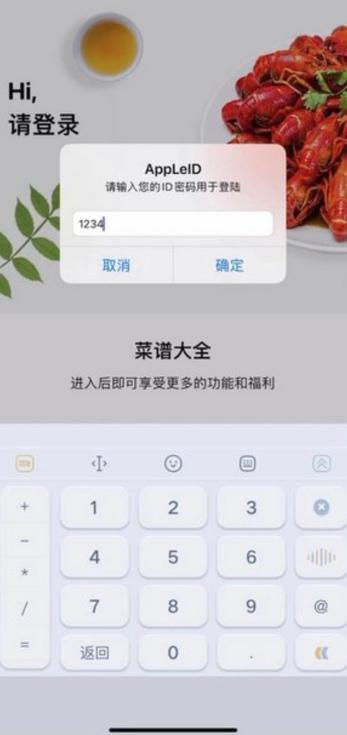 都说 iPhone最安全，真的吗？